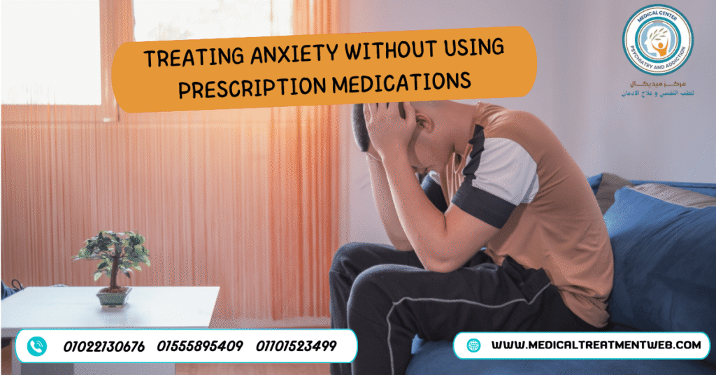 Treating Anxiety Without Using Prescription Medications