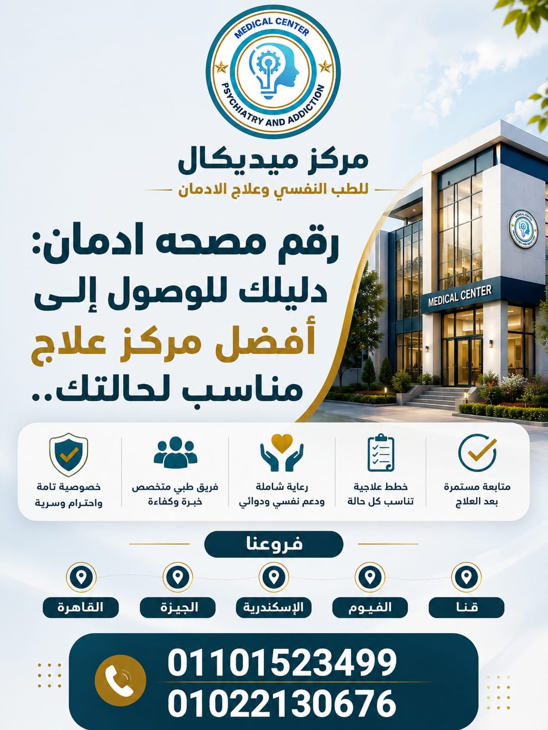 ما الأسئلة التي يجب طرحها أثناء المكالمة؟